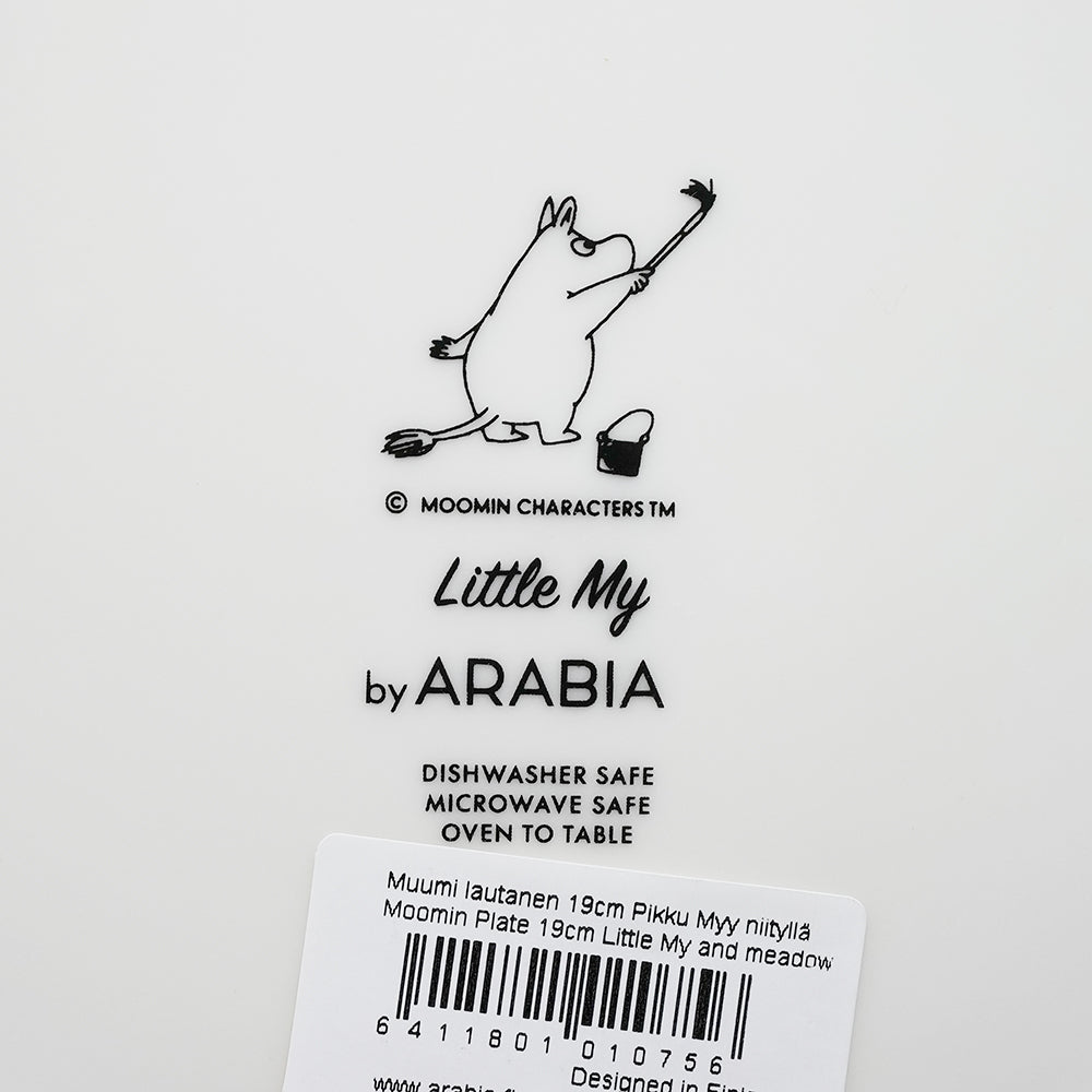 アラビア (ARABIA) ムーミン プレート19cm ちびのミイ（メドウ）
